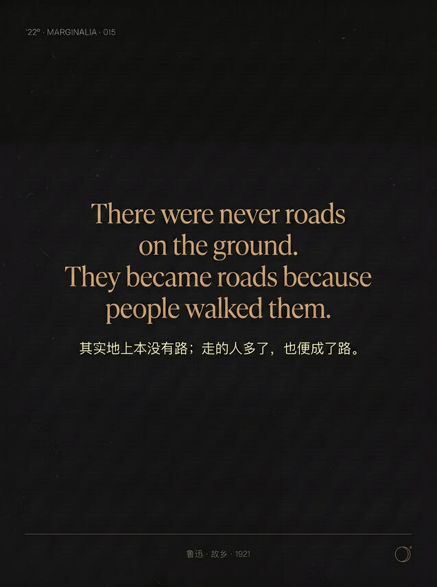 Road